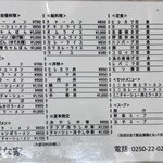 おばな家本店 - 