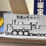 おばな家本店 - 