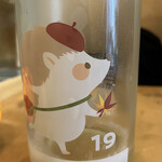 水と酒 三花 - いただきました