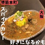 創作カレー ツキノワ - 