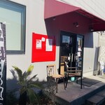 平塚漁港の食堂 - 