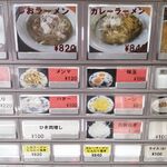 サッポロラーメンたき - 券売機①