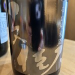 水と酒 三花 - いただきました