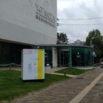 ぱんだかふぇ - 