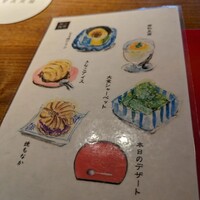 賛否両論 名古屋 - 
