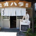 Ohara Udon - 