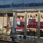 プルミエ サンジェルマン 中野店 - 外観