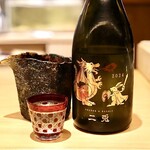 Gensui - 二兎 干支ボトル 辰年 2024 純米吟醸 生酒