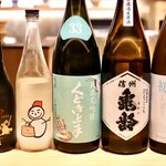 Gensui - こだわりの日本酒
