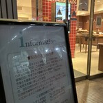 プルミエ サンジェルマン - 閉店案内