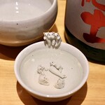 玄水 - 可愛いおちょこ