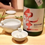Gensui - 紀土-KID- 純米大吟醸