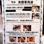 田中鮮魚店 - 漁師小屋の案内