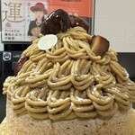 パティスリー リョーコ - 