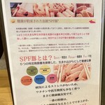 豚肉料理専門店 とんかつのり - 