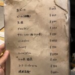 炭火焼 ゆうじ - ジュリンクメヌゥ