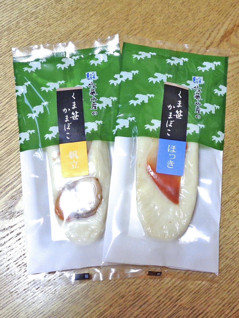 写真 : 佐藤水産 本店 （さとうすいさん） - さっぽろ（札幌市営