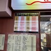 大阪王将 くずは朝日店