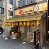 オカン焼肉 紅ちゃん 本店