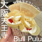 Bull Pulu - 