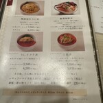 うにむらかみ - 