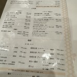 うにむらかみ - 