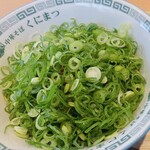 汁なし担々麺 くにまつ - 