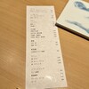 SUSHI BANYA KAI 品川店