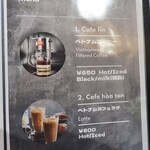 ZiOフォー ベトナム料理 - メニュー