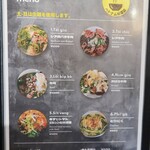 ZiOフォー ベトナム料理 - メニュー