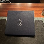 蒼 - 今宵の蒼の食卓　Vol.1264