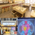 Sannomiya Sushi Ebisu - 