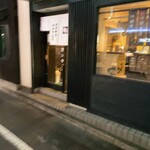 おおぜき中華そば店 - 