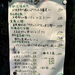 四川 郷土菜 シャンバァロウ - 