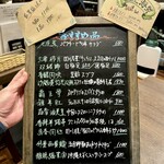 四川 郷土菜 シャンバァロウ - 