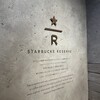 スターバックス リザーブ ロースタリー トウキョウ