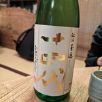 串駒 - 一四代　新酒　本丸　角新　1200円　すっきりさらさら