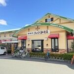 コメダ珈琲店　 - 