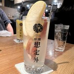 Robata Souteigai - 