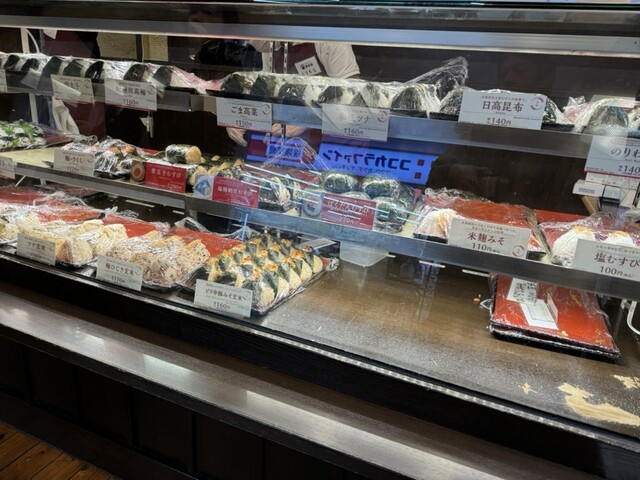 Omusubi Gonbee Iidabashi Aigadenterasuten photo 3