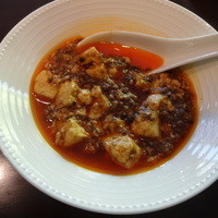 中国料理 四川 - 麻婆豆腐