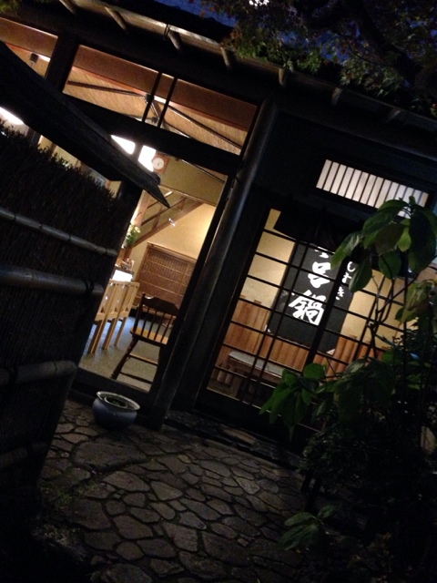 Gontaro Kinkakuji Ten photo 4