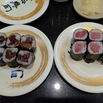 Koma Sushi - 干ぴょう、鉄火