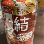 いとく能代ショッピングセンター - ドリンク写真: