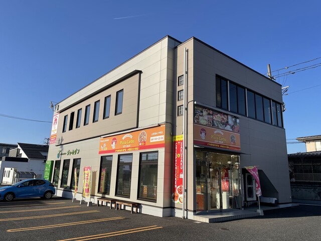 ピザ・カルボ 山形東あこや町店（Pizza Carbo） - 山形（ピザ）の写真