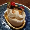 GATEAU DES BOIS　LABORATOIRE - 写真下手すぎ。ごめんなさい。