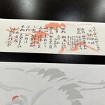 行形亭 - 