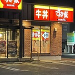 Sukiya - 