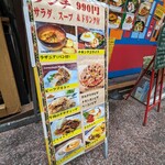 Cafe Latino - 看板