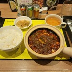 Chin Ken Ichi Mabo Doufu Ten - 四川麻婆豆腐セット(税込1,600円)